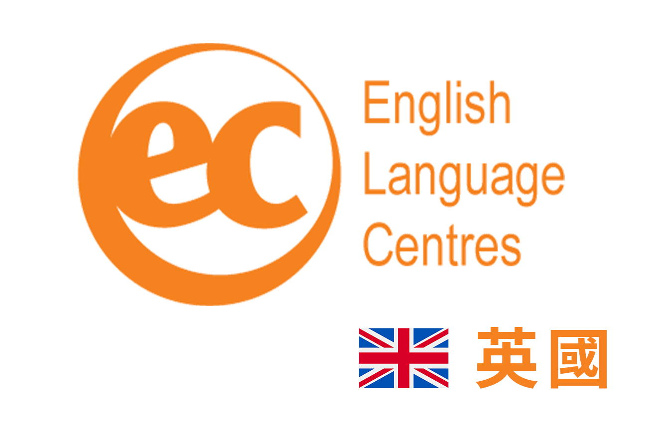 EC語言學校－英國