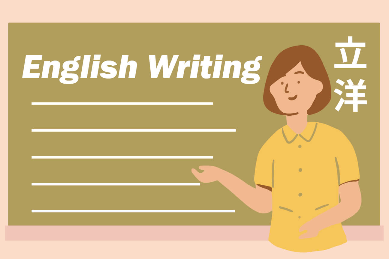 English Writing