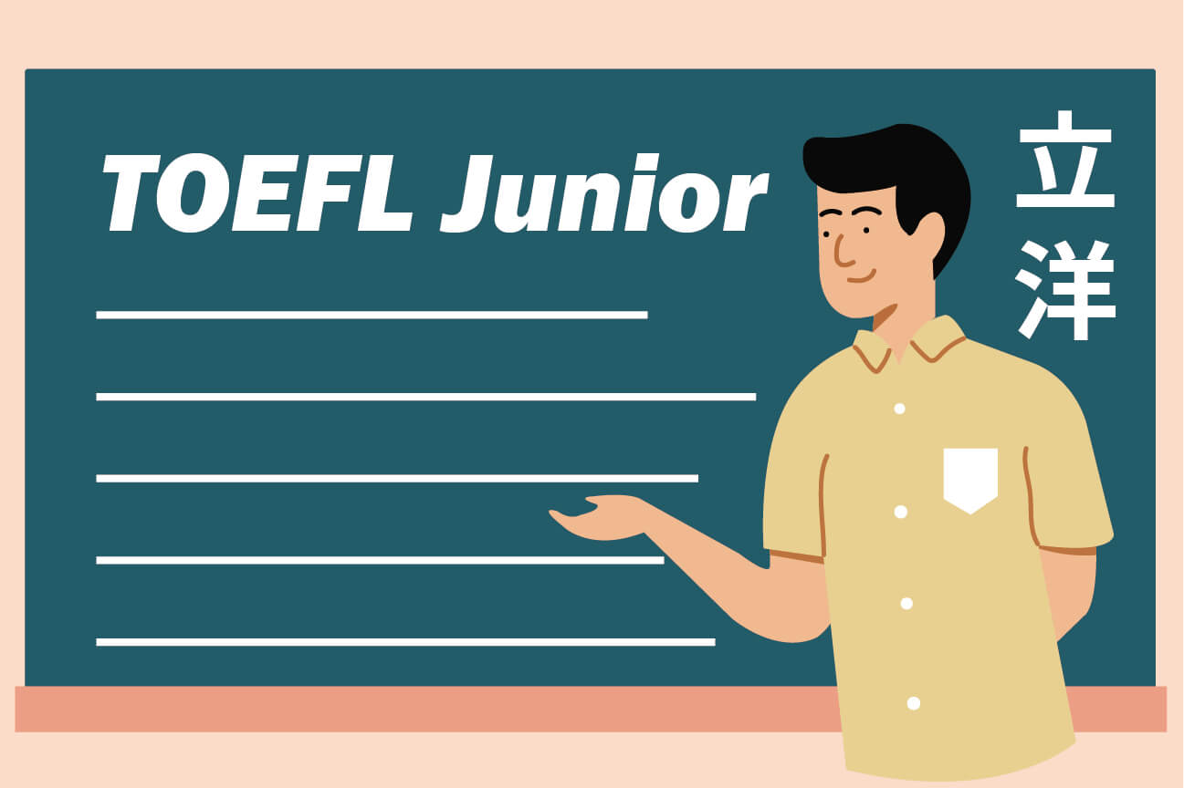 TOEFL Junior