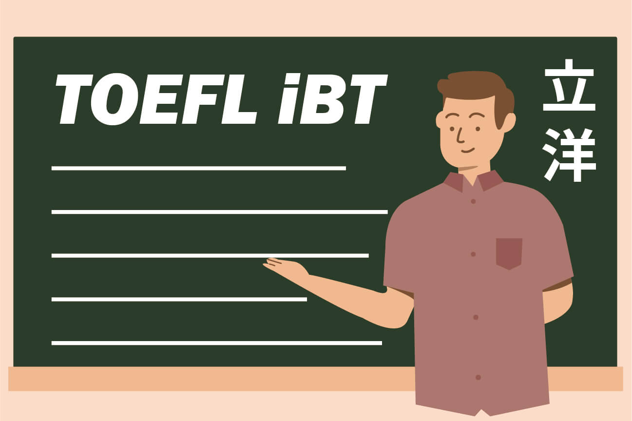 TOEFL iBT