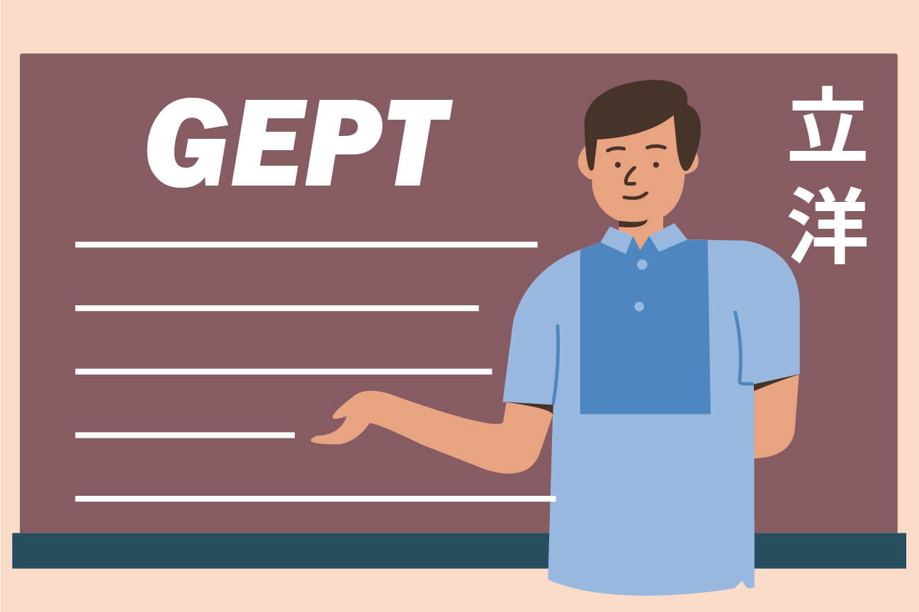 GEPT