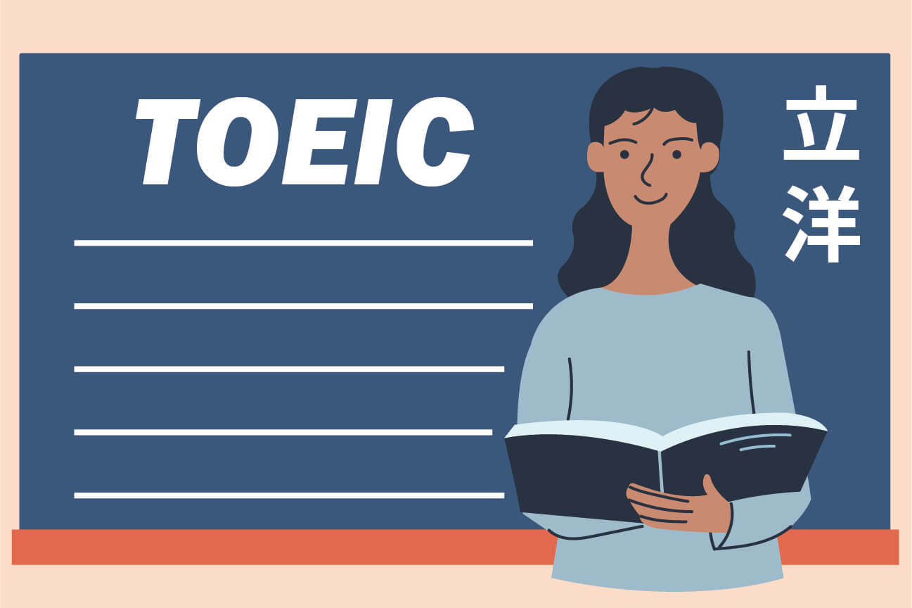TOEIC