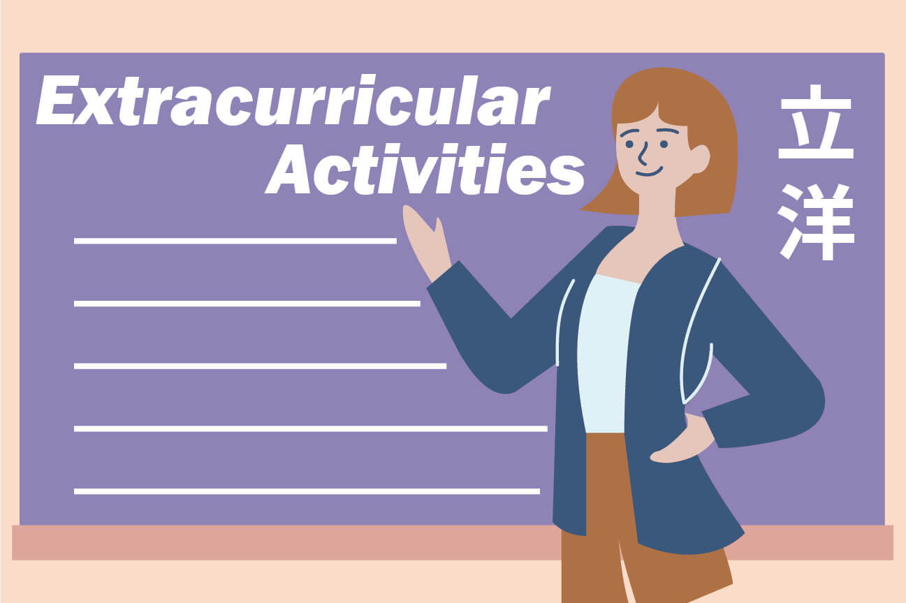 Extracurricular Activities